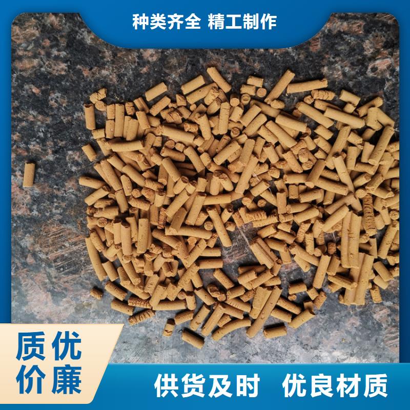 常温氧化铁脱硫剂经销商