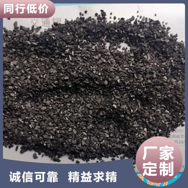 活性炭_麦饭石支持定制加工