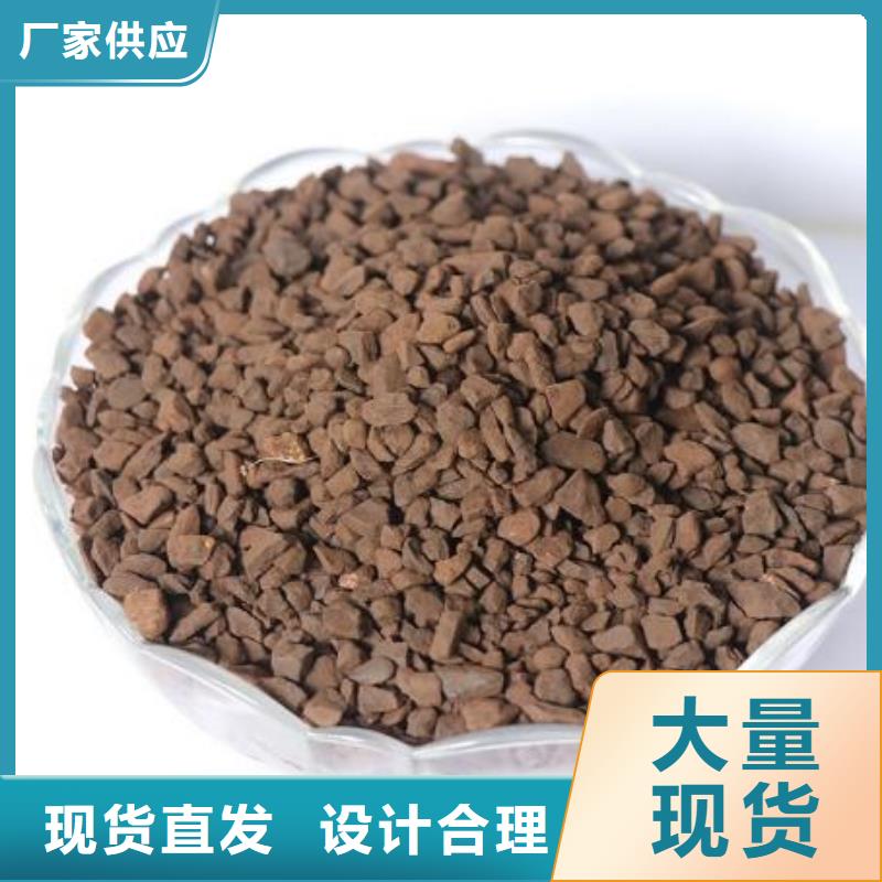 锰砂生物球填料快速发货