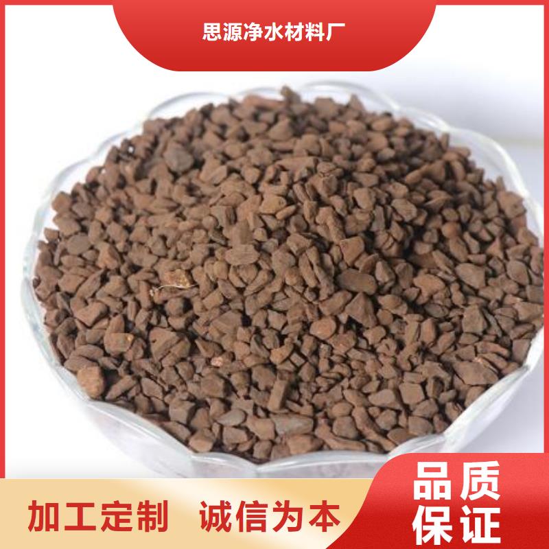 昌江县除铁锰过滤器锰砂滤料代理点