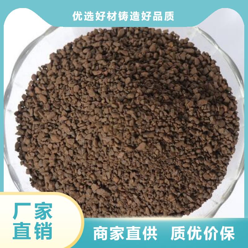 锰砂生物球填料快速发货