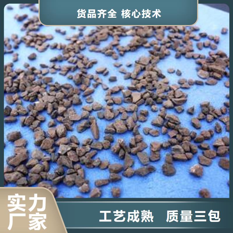 白沙县30含量锰砂分厂