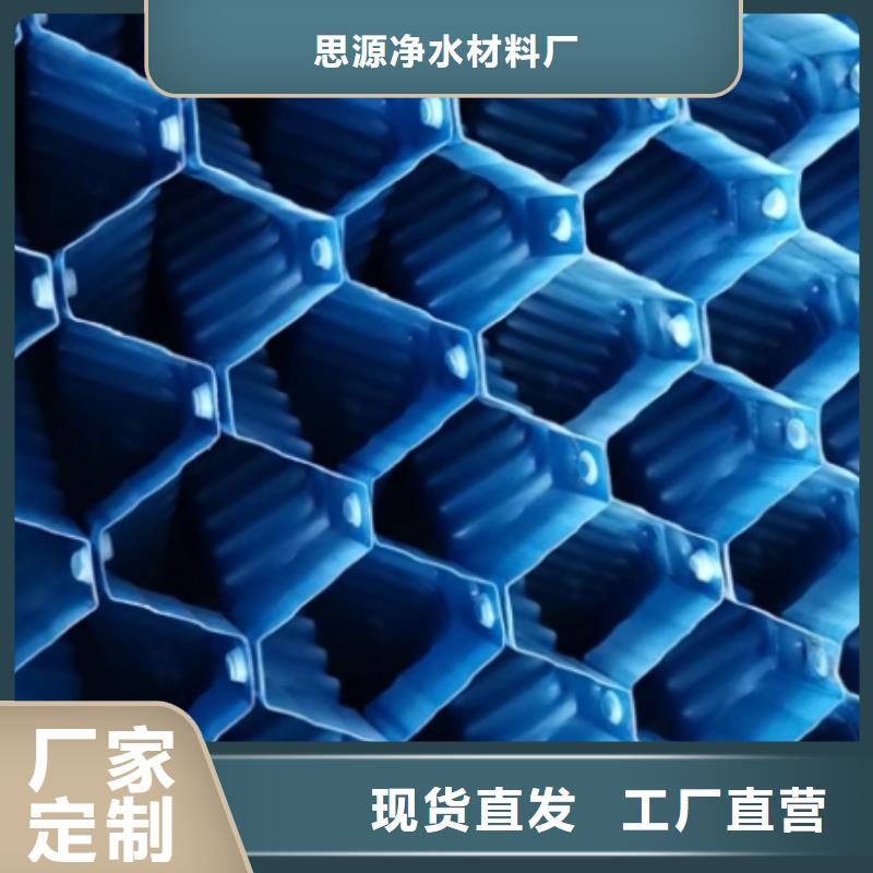 斜管改性纤维球滤料品质可靠