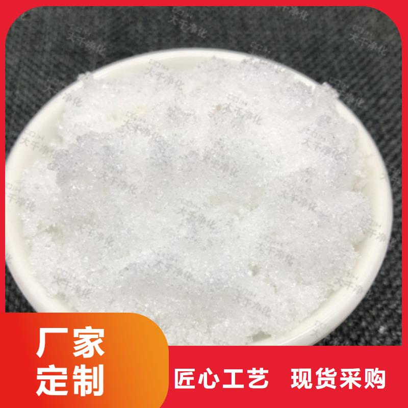 污水处理厂专用碳源出厂价格