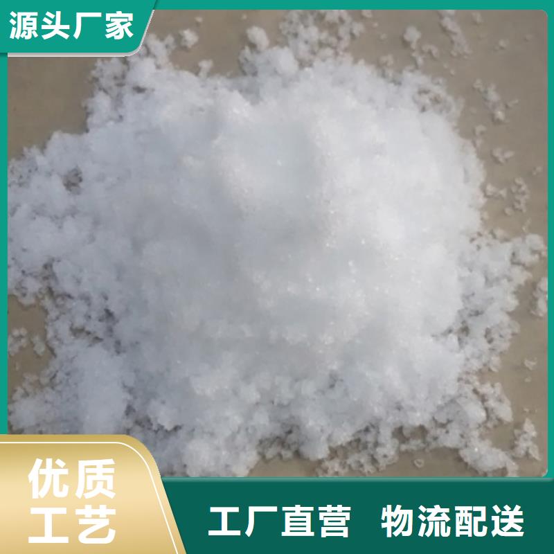 污水处理厂专用碳源批发价