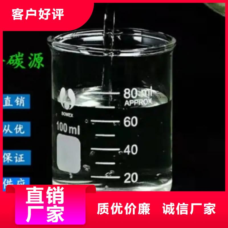 碳源在污水处理中的作用是什么生产厂家