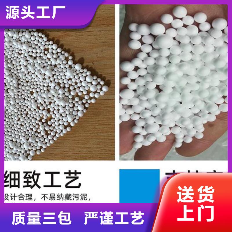 泡沫滤珠玩具填充物用价格