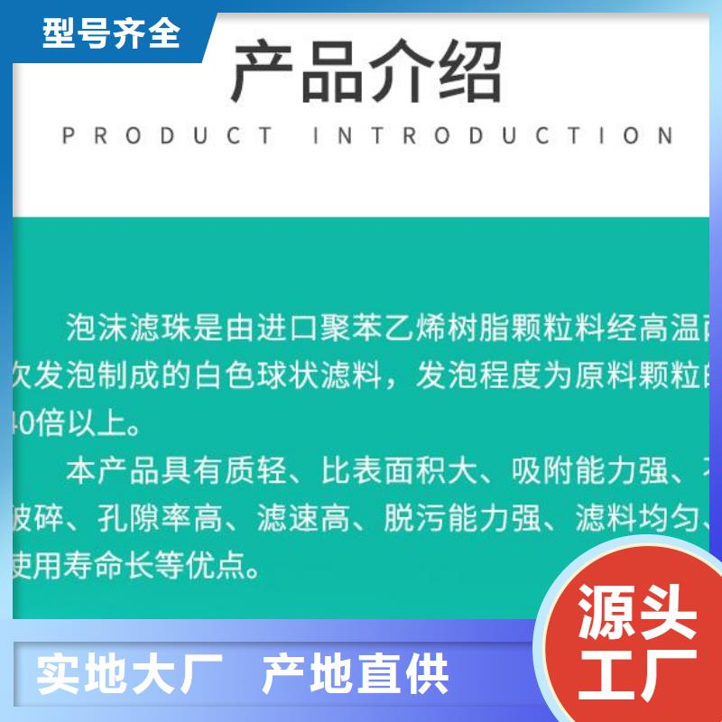 游泳池污水专用泡沫批发价格性价比高