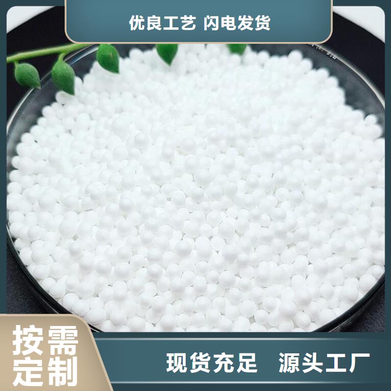 造雪景用轻质泡沫无中间商