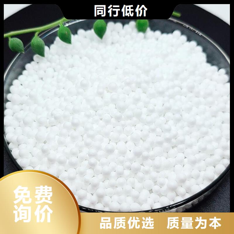 水处理专用泡沫滤珠批发