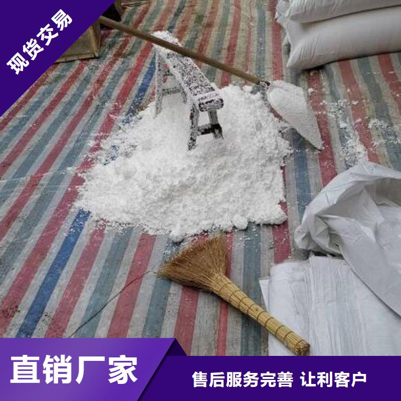 造雪景用轻质泡沫批发价格