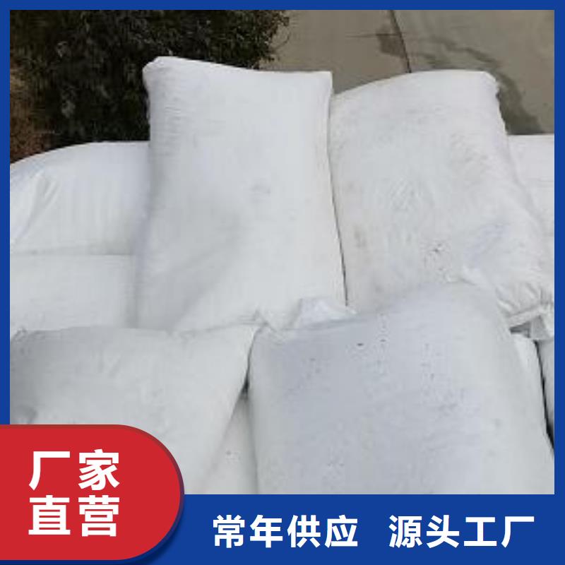 造雪景用轻质泡沫批发价格