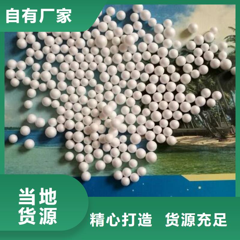 海南省三沙市重质泡沫颗粒批发供应