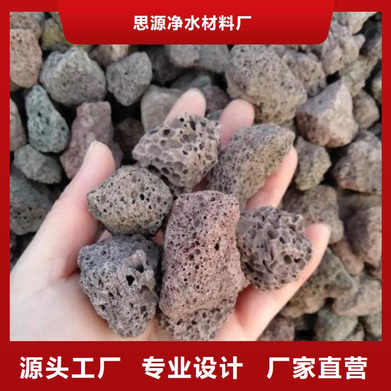 过滤用火山岩滤料推荐货源