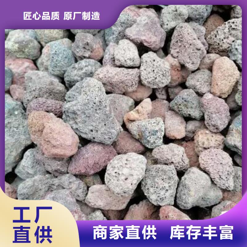 过滤用活山岩经销商