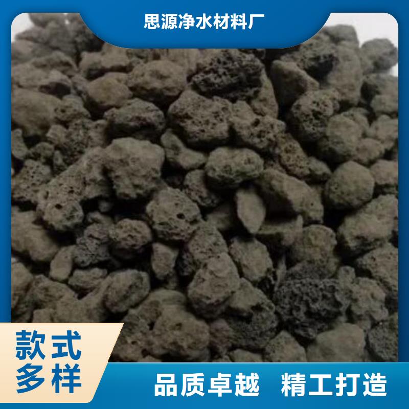 反硝化池用火山岩滤料哪里有卖