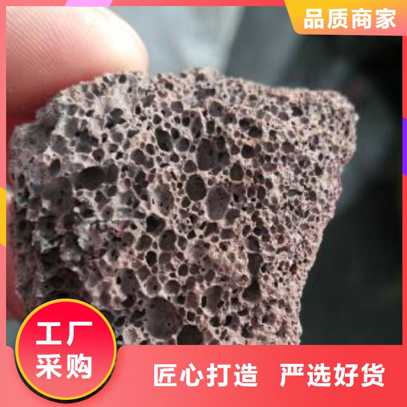 生物滤池专用火山岩滤料总代理