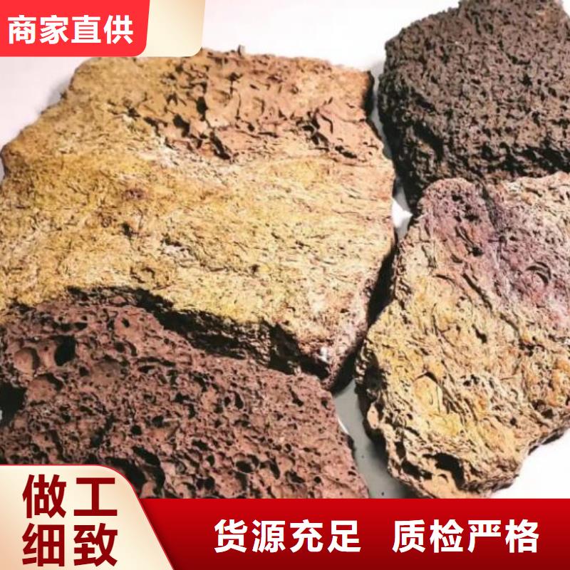 湿地工程专用火山岩滤料经销商