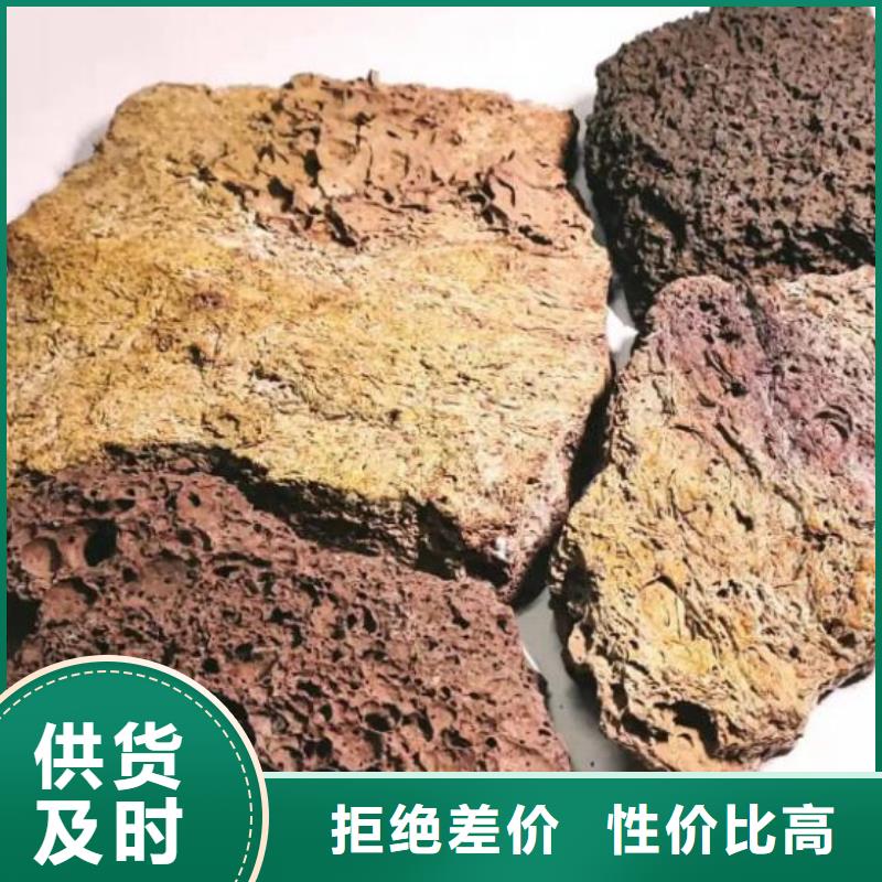 生物滤池专用火山岩陶粒价格