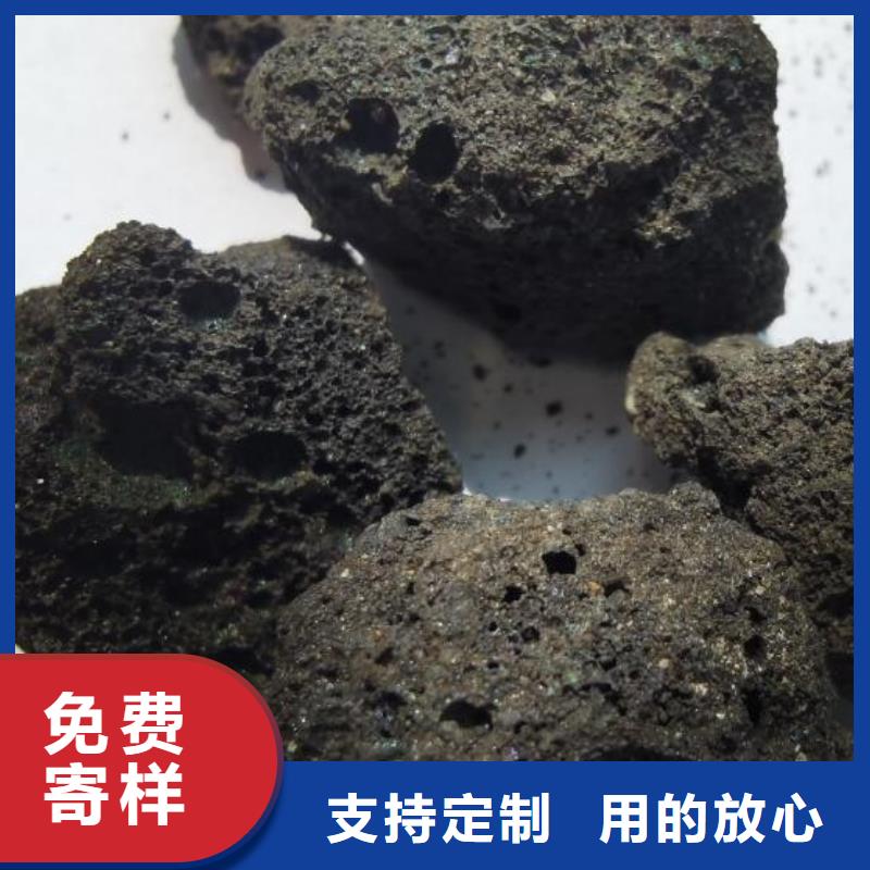 生物滤池专用火山岩滤料总代理