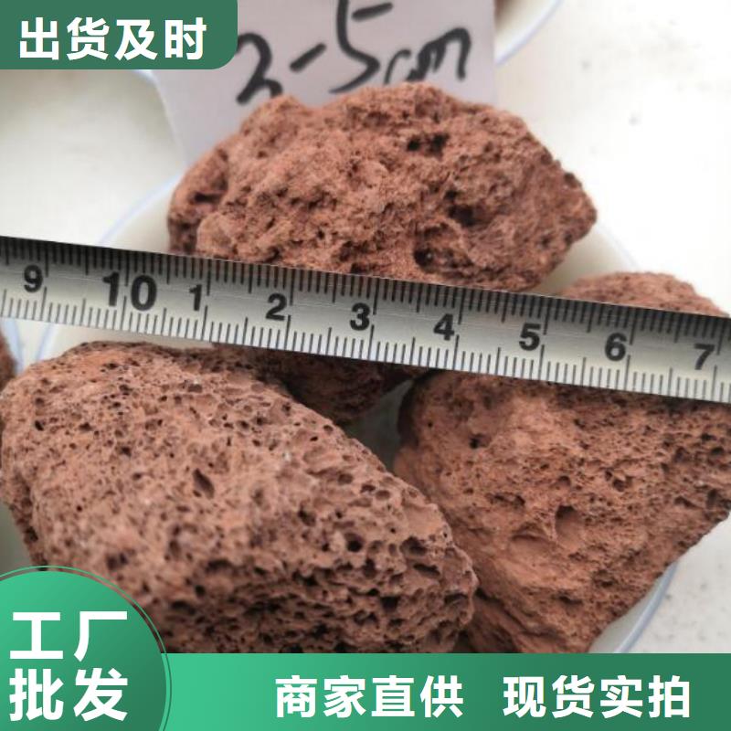 生物滤池专用火山岩陶粒总代理