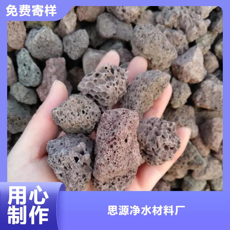 过滤用火山岩陶粒总代理