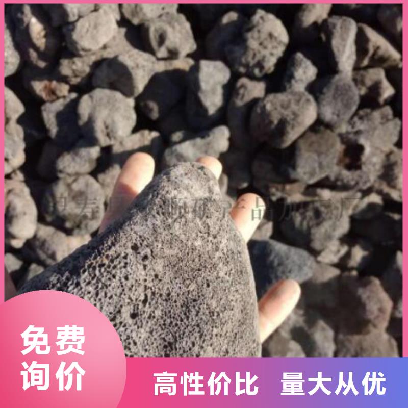 生物滤池专用火山岩陶粒价格