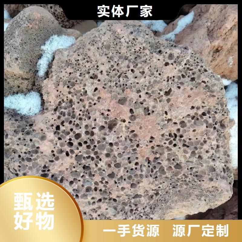 反硝化池用火山岩滤料经销商