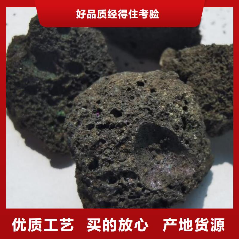 湿地工程专用火山岩滤料分厂