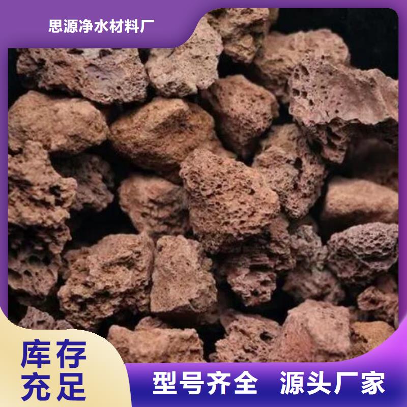 湿地工程专用火山岩陶粒生产厂家