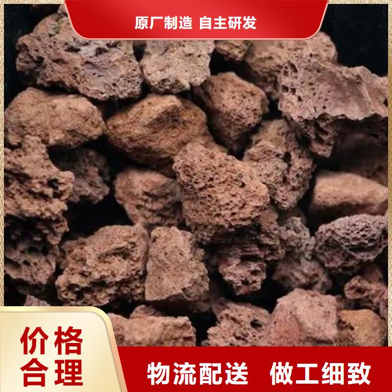 反硝化池用火山岩滤料生产厂家