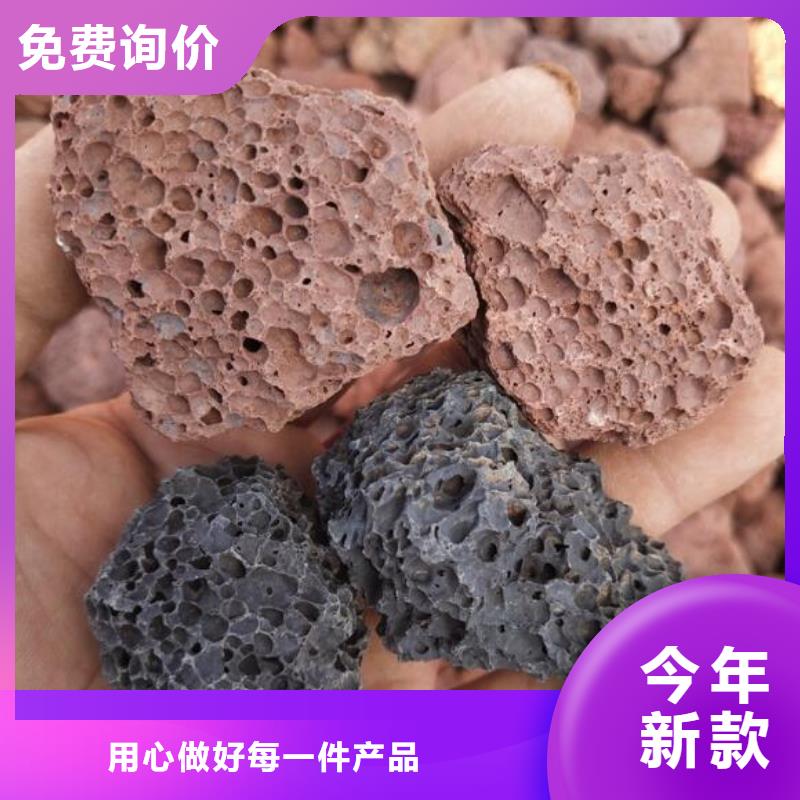 生物滤池专用火山岩滤料分厂