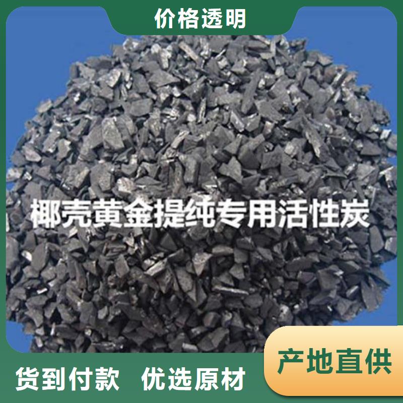 活性炭锰砂滤料原料层层筛选-当地现货销售-新闻资讯