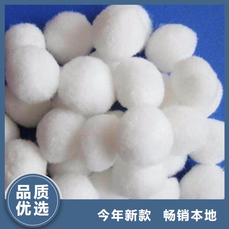 纤维球海绵铁滤料严谨工艺