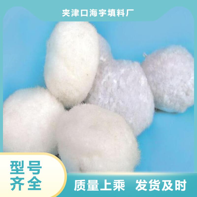 纤维球_彗星式纤维滤料一站式服务