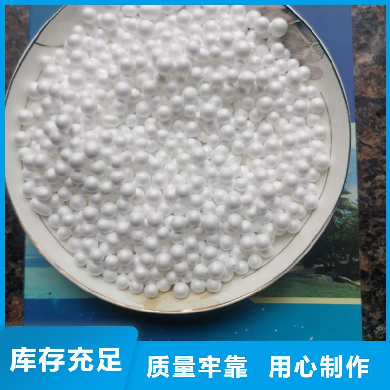 泡沫滤料排水帽专业完善售后