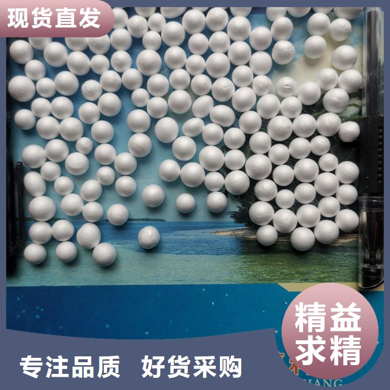 泡沫滤料石英砂滤料厂家直销