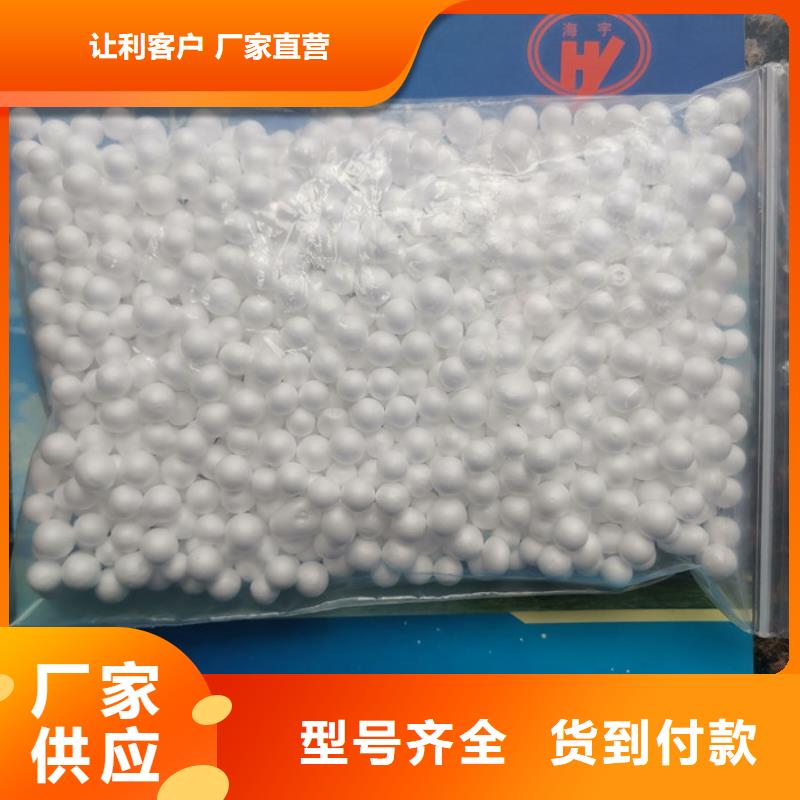泡沫滤料改性纤维球滤料甄选好物