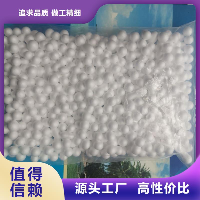 泡沫滤料活性氧化铝工厂直供