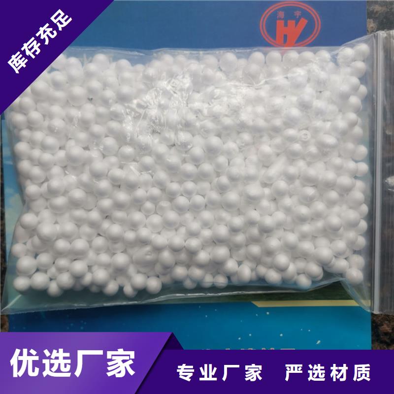 【泡沫滤料】组合填料的简单介绍