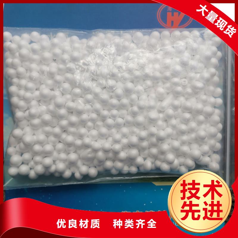 泡沫滤料_改性纤维球滤料高质量高信誉