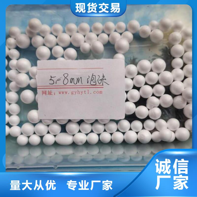 泡沫滤料_改性纤维球滤料高质量高信誉