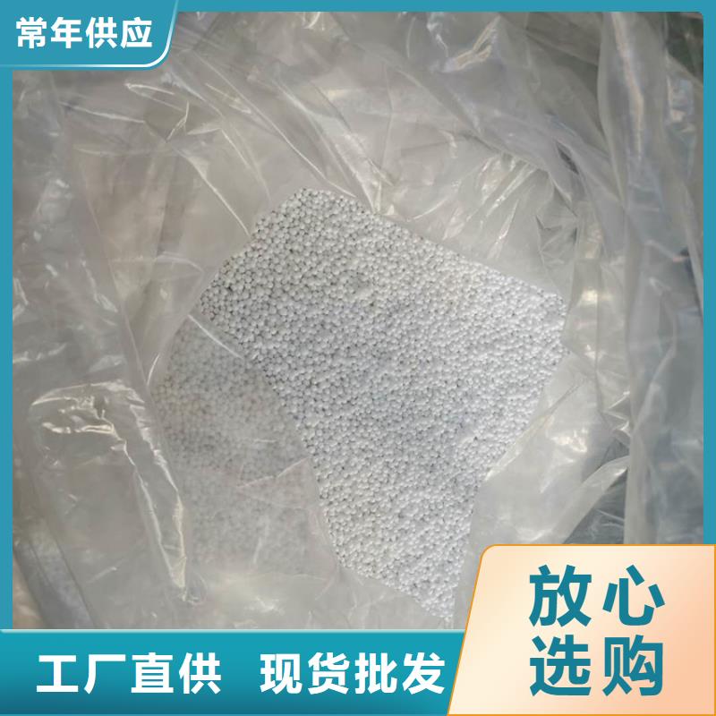 泡沫滤料,液面覆盖球定金锁价