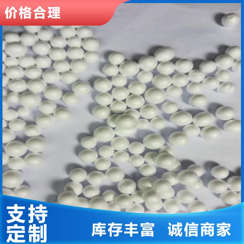 泡沫滤料_活性氧化铝专业设计