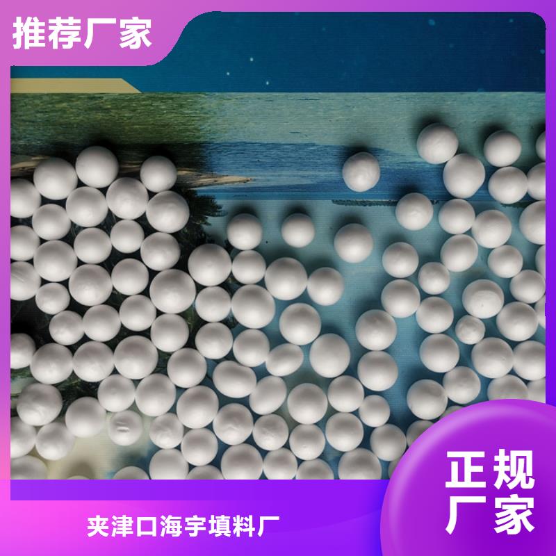 EPS泡沫滤珠价格优惠