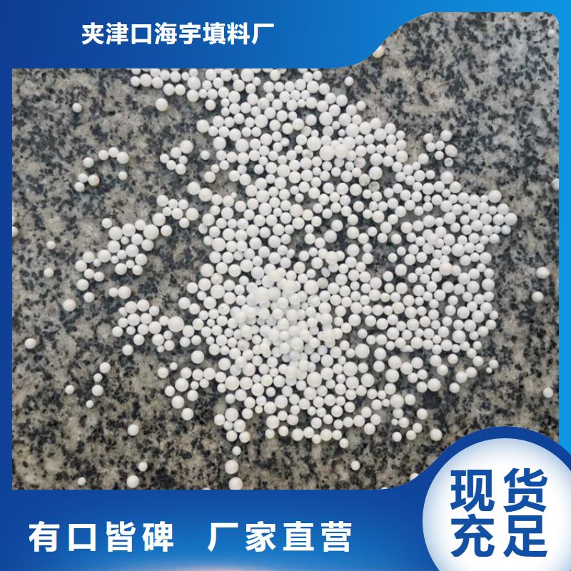 泡沫滤料火山岩滤料货源直供
