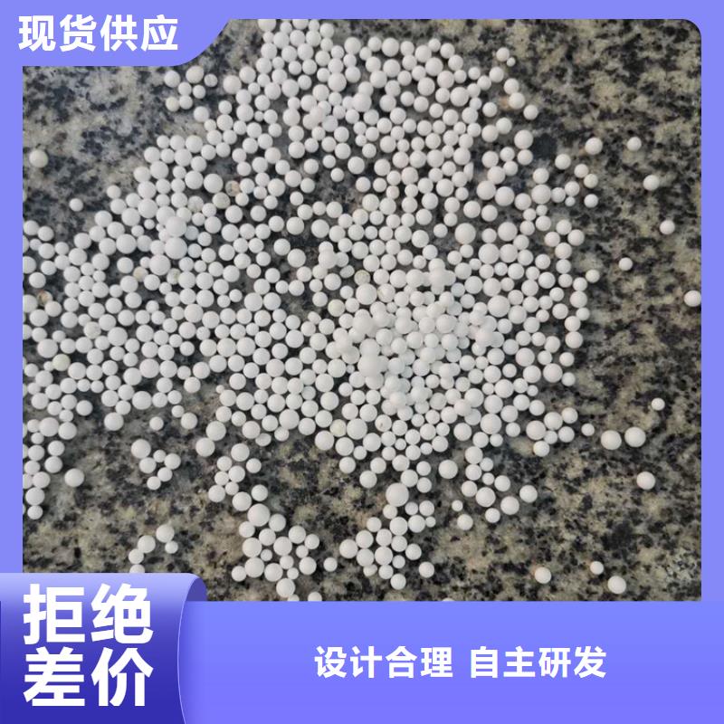 泡沫滤料生物陶粒滤料价格地道