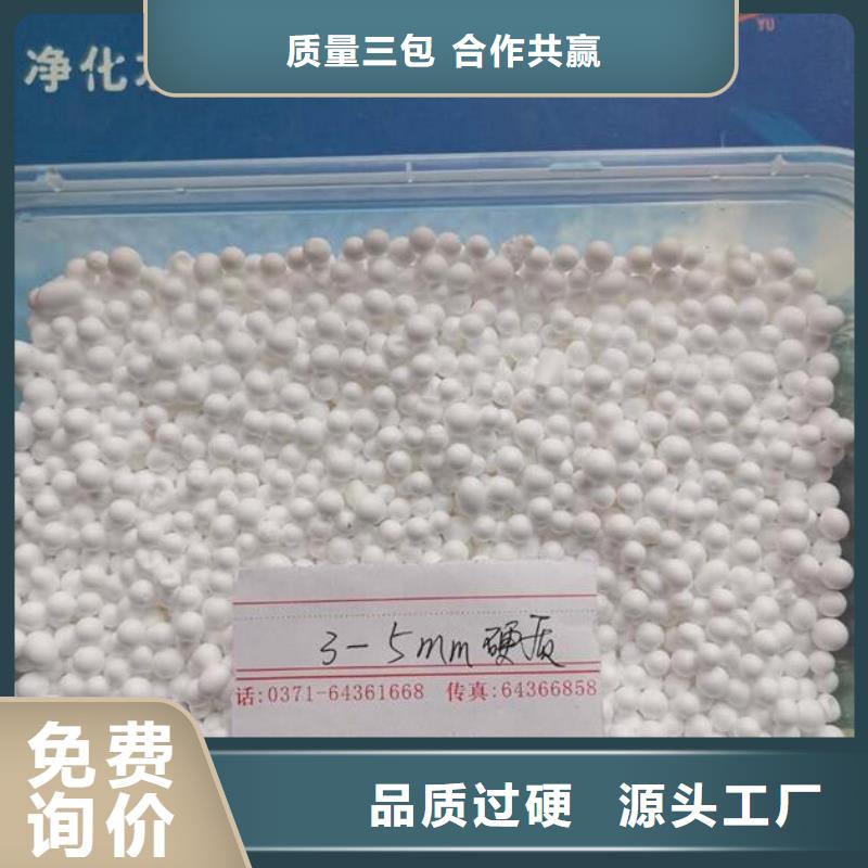 泡沫滤料_液面覆盖球现货