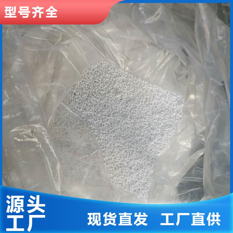 泡沫滤料_生物陶粒滤料一周内发货