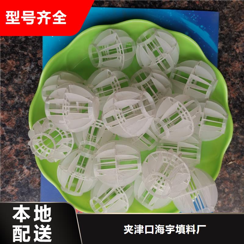 空心球彗星式纤维滤料拥有多家成功案例